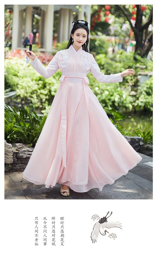 Ancient Student Hanfu Tube Dress, Ancient Pink Ruqun Tube Top Images