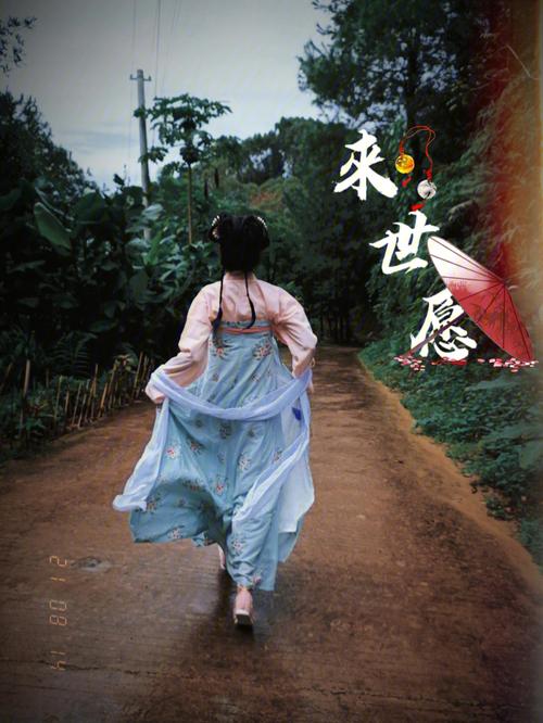 Costumed Hanfu Xiao Xin, Traditional Costumes and Hanfu-3