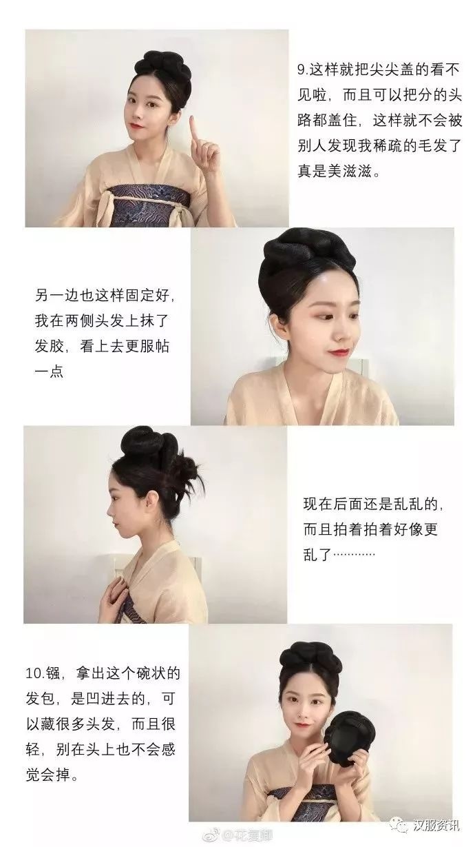 【Hanfu Hairstyles】Practical Guide | 10 Hanfu Short Hair Tutorials, Short-haired Girls Look Here!-11