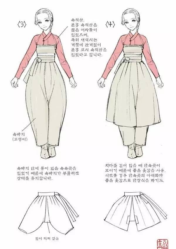 Chinese Elements Pants Making-11