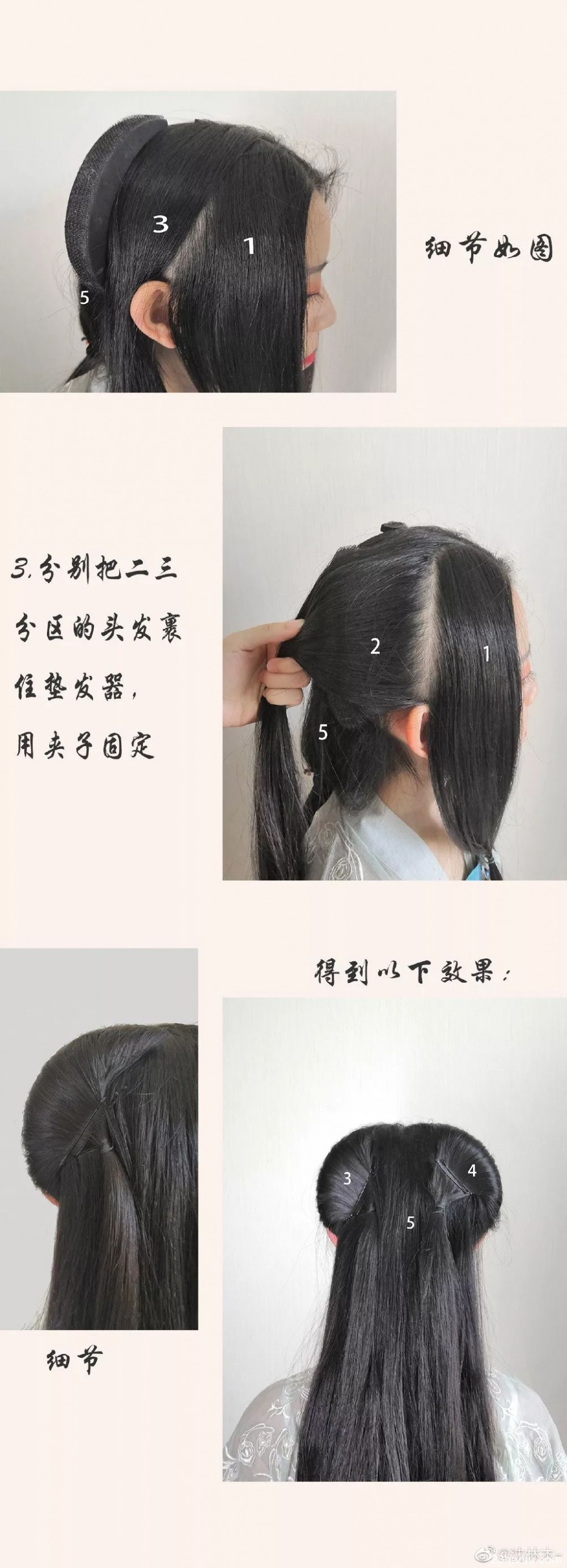 【Hanfu Hairstyle】Simple Ten Steps, Even Beginners Can Comb an All-Round and Beautiful Hanfu Hairstyle-3