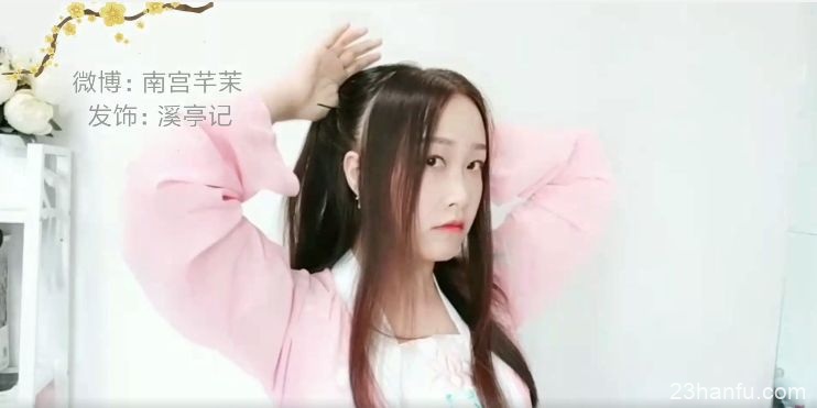 【Hanfu Hairstyle】Nangong Qianmo —— All-round Girl's Hairstyle Suitable for Various Occasions-3