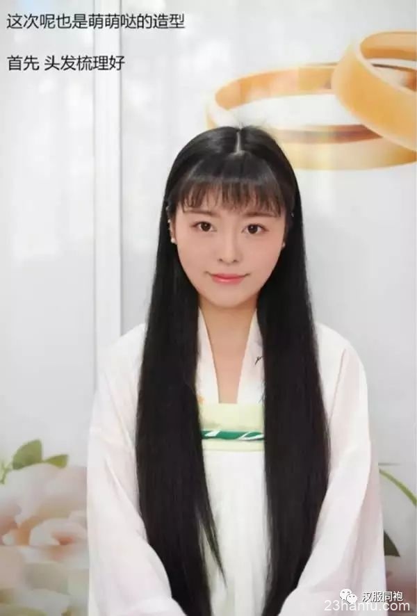 【Hanfu Hairstyle】Strongly Recommended! A Cute Hanfu Hairstyle-1