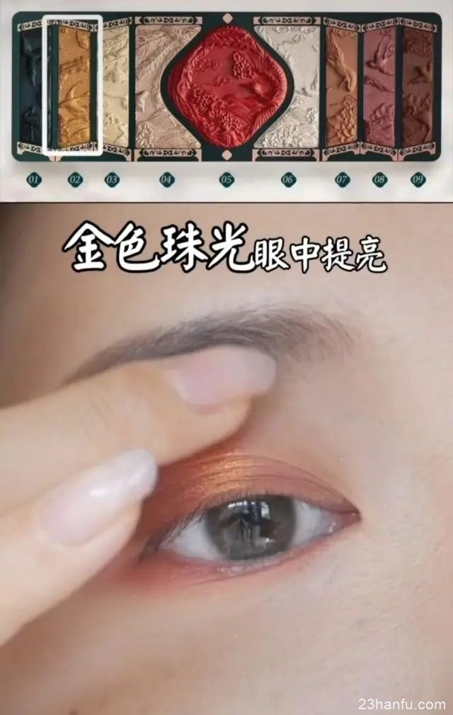 Makeup: A Simple Tutorial for a Makeup Suitable for Wearing Hanfu!-6