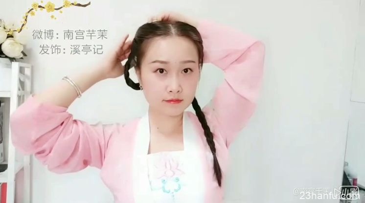 【Hanfu Hairstyle】Nangong Qianmo —— All-round Girl's Hairstyle Suitable for Various Occasions-8