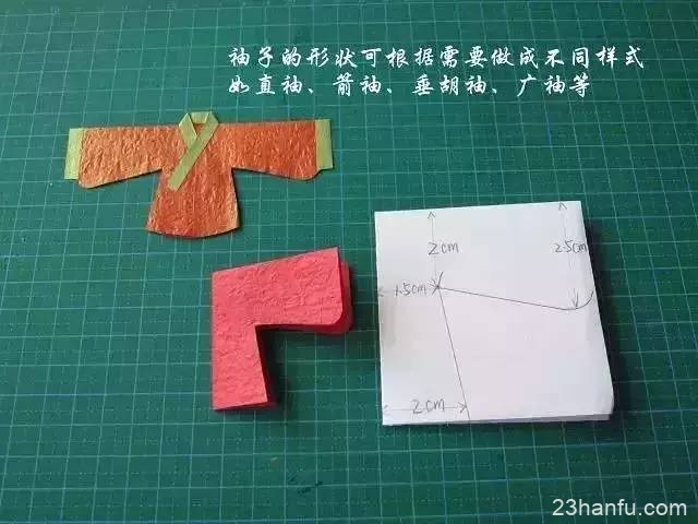 【Hanfu Paper Art】Discover New Territory! It Turns Out Making Hanfu Is So Simple!-11