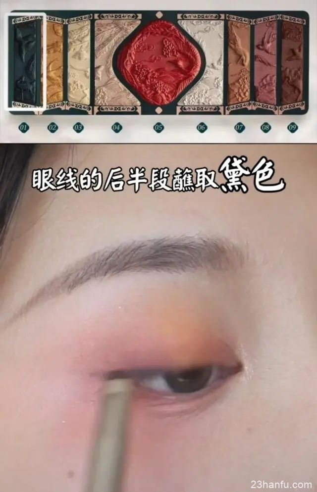 Makeup: A Simple Tutorial for a Makeup Suitable for Wearing Hanfu!-9