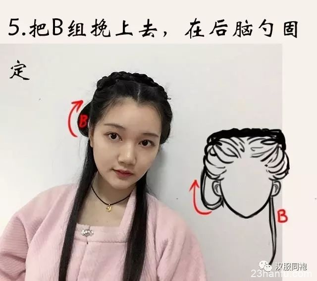 【Hanfu Hairstyle】No hair bun needed, just 6 steps to complete, very simple! You deserve it-7