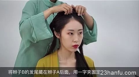 【Hanfu Hairstyles】Gentle Hairstyles Suitable for Ladies with Medium to Long Hair-23