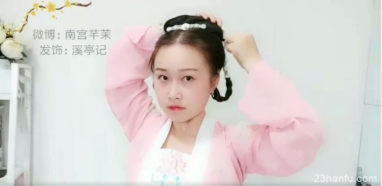 【Hanfu Hairstyle】Nangong Qianmo —— All-round Girl's Hairstyle Suitable for Various Occasions-9