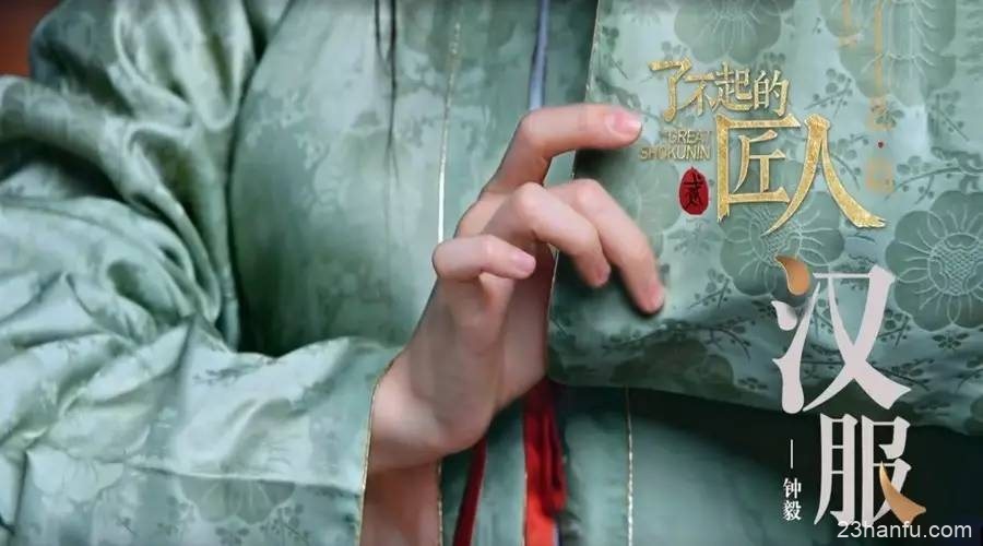 5 Processes Involved in Making a Hanfu, Do You Know Them All?-1