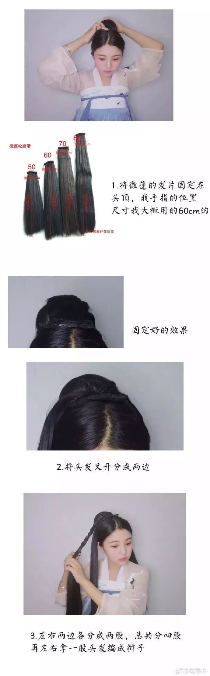 【Hanfu Hairstyles】Practical Guide | 10 Hanfu Short Hair Tutorials, Short-haired Girls Look Here!-5