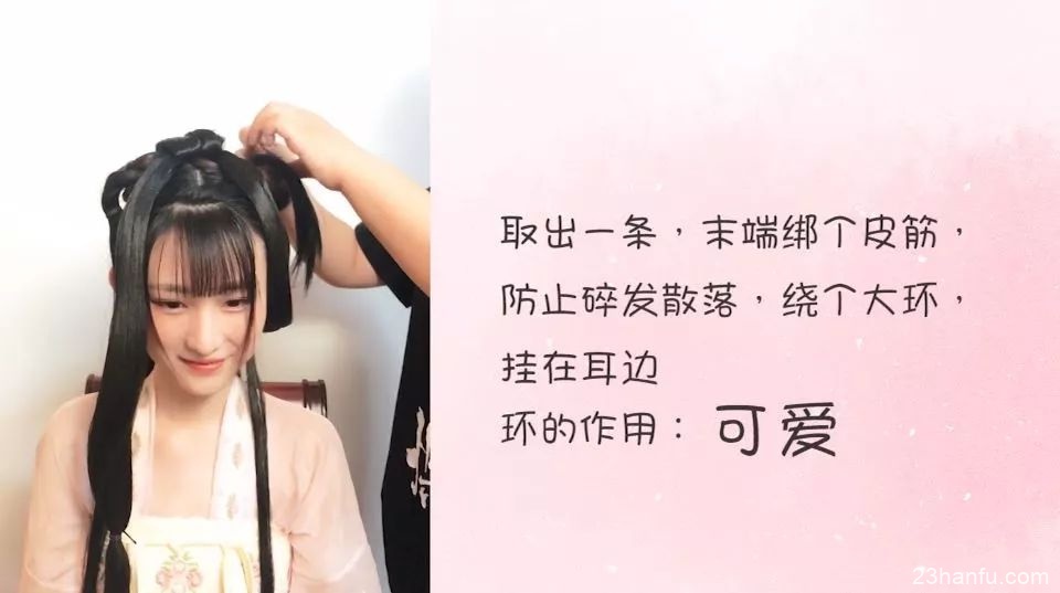 No Wig Required! Adorable Hanfu Hairstyle Tutorial-9