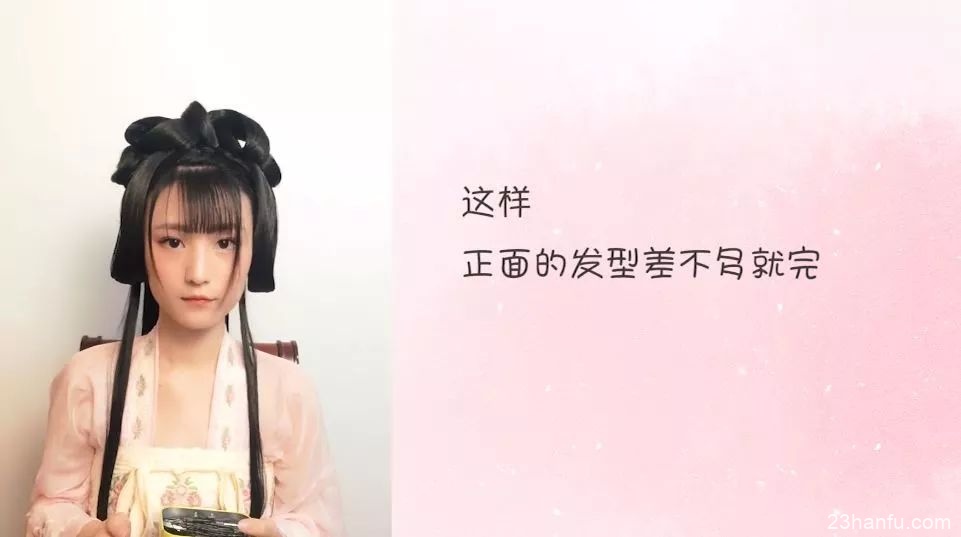 No Wig Required! Adorable Hanfu Hairstyle Tutorial-17