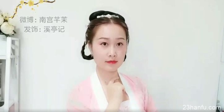 【Hanfu Hairstyle】Nangong Qianmo —— All-round Girl's Hairstyle Suitable for Various Occasions-10