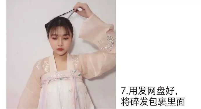 【Hanfu Hairstyles】Sweet Hairstyle Tutorial Suitable for Spring-8