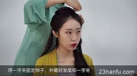 【Hanfu Hairstyles】Gentle Hairstyles Suitable for Ladies with Medium to Long Hair-21