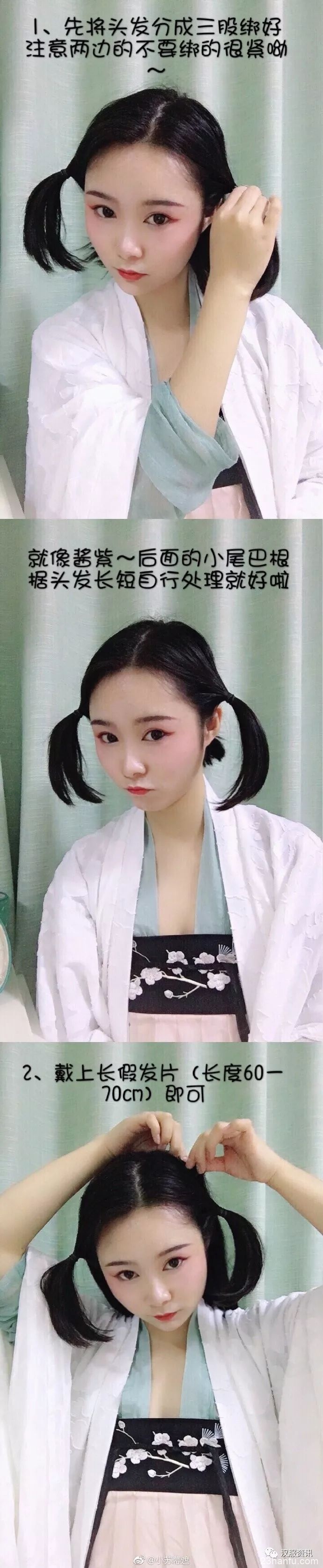 【Hanfu Hairstyles】Practical Guide | 10 Hanfu Short Hair Tutorials, Short-haired Girls Look Here!-37