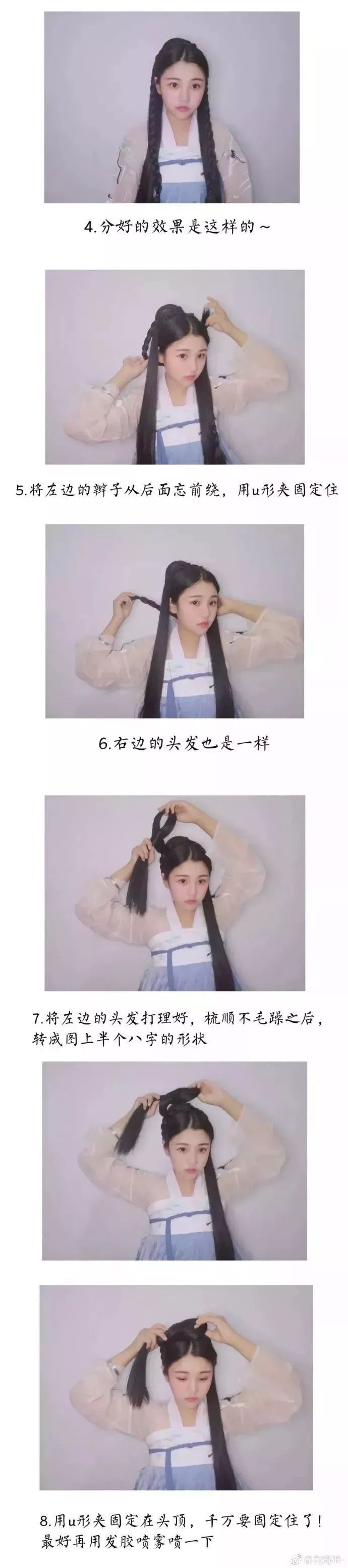 【Hanfu Hairstyles】Practical Guide | 10 Hanfu Short Hair Tutorials, Short-haired Girls Look Here!-6