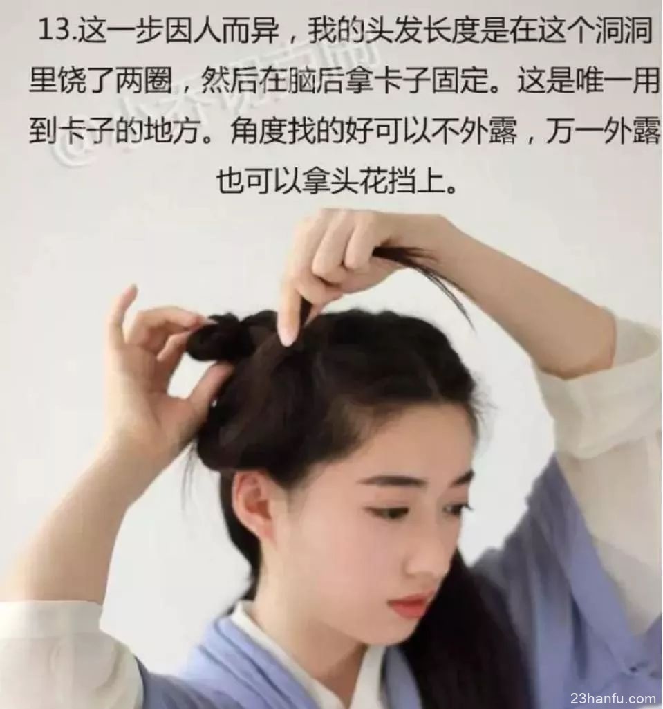 【Hanfu Hairstyles】What hairstyles are suitable for wearing Hanfu on a daily basis-43