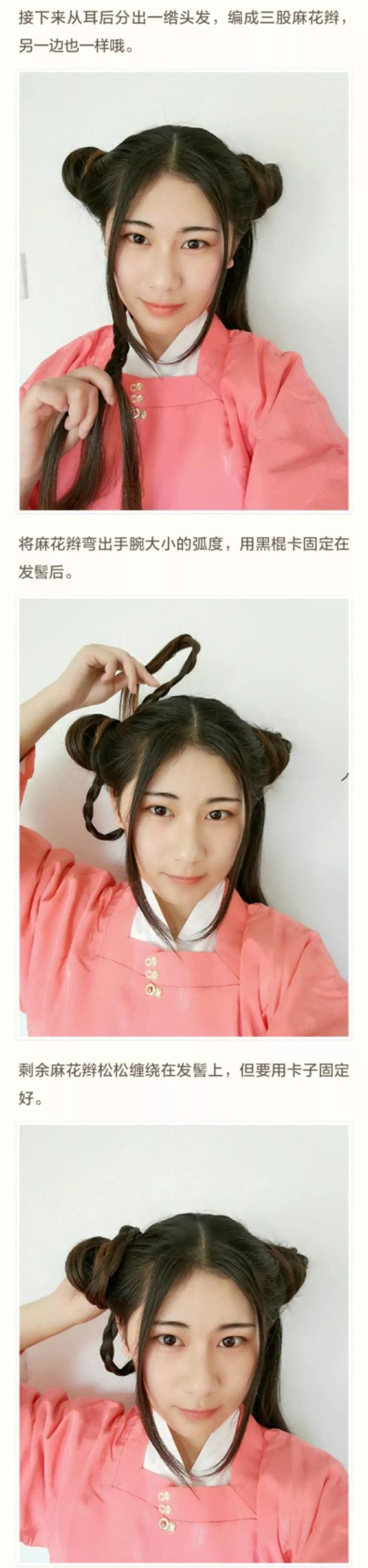 【Hanfu Hairstyles】8 Versatile Hanfu Hairstyles, Little Fairies Take a Look~-51