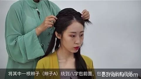 【Hanfu Hairstyles】Gentle Hairstyles Suitable for Ladies with Medium to Long Hair-20