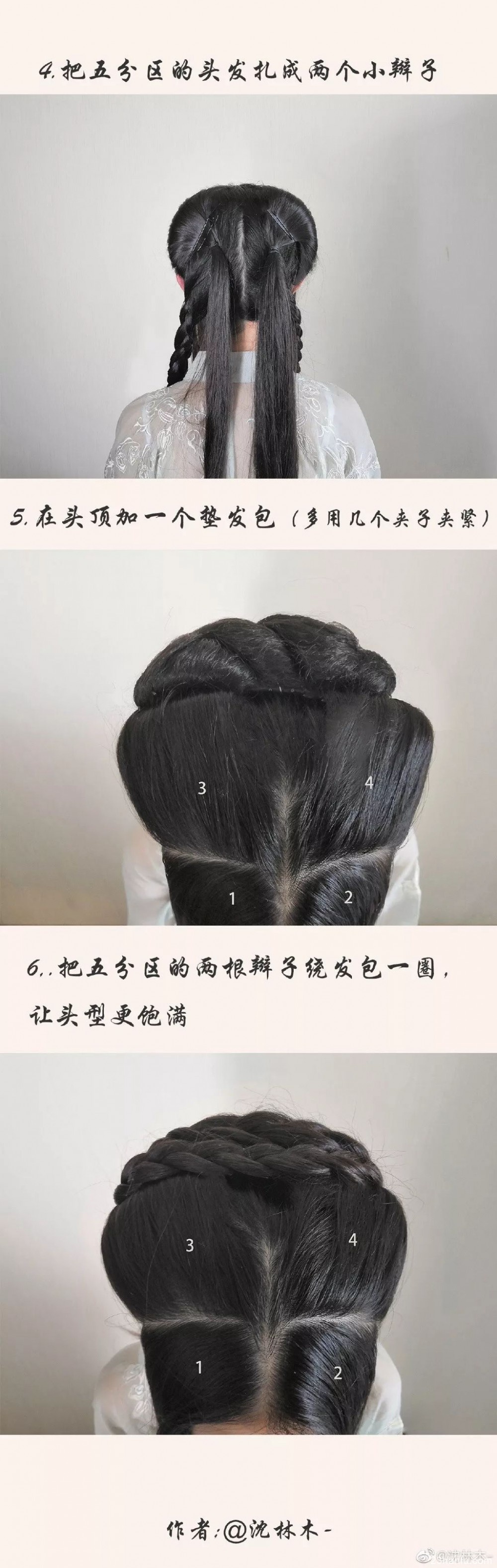 【Hanfu Hairstyle】Simple Ten Steps, Even Beginners Can Comb an All-Round and Beautiful Hanfu Hairstyle-4