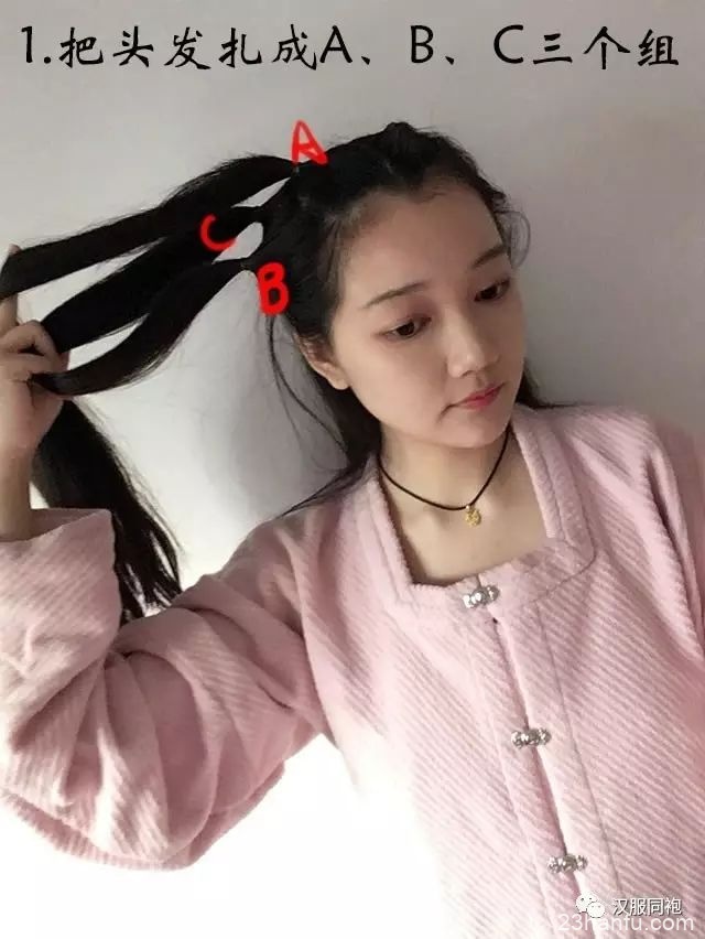 【Hanfu Hairstyle】No hair bun needed, just 6 steps to complete, very simple! You deserve it-1