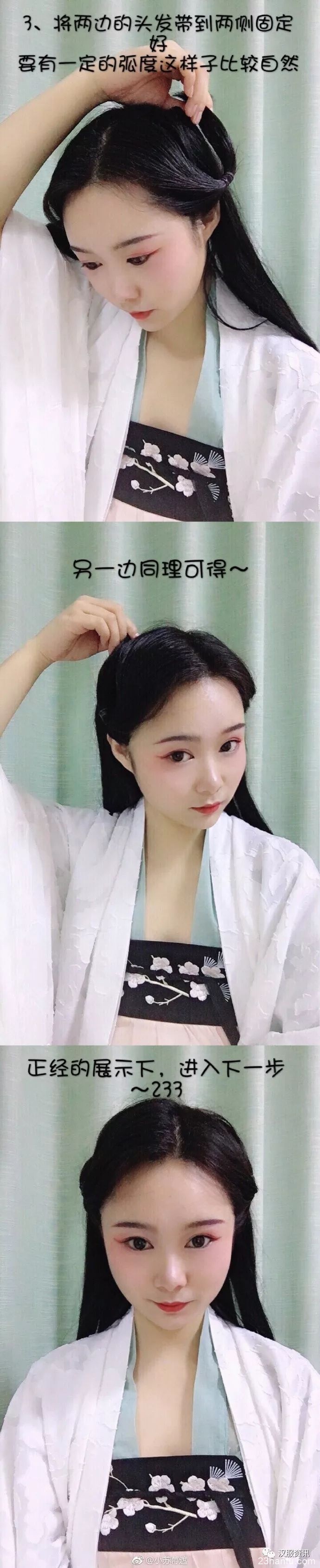 【Hanfu Hairstyles】Practical Guide | 10 Hanfu Short Hair Tutorials, Short-haired Girls Look Here!-38