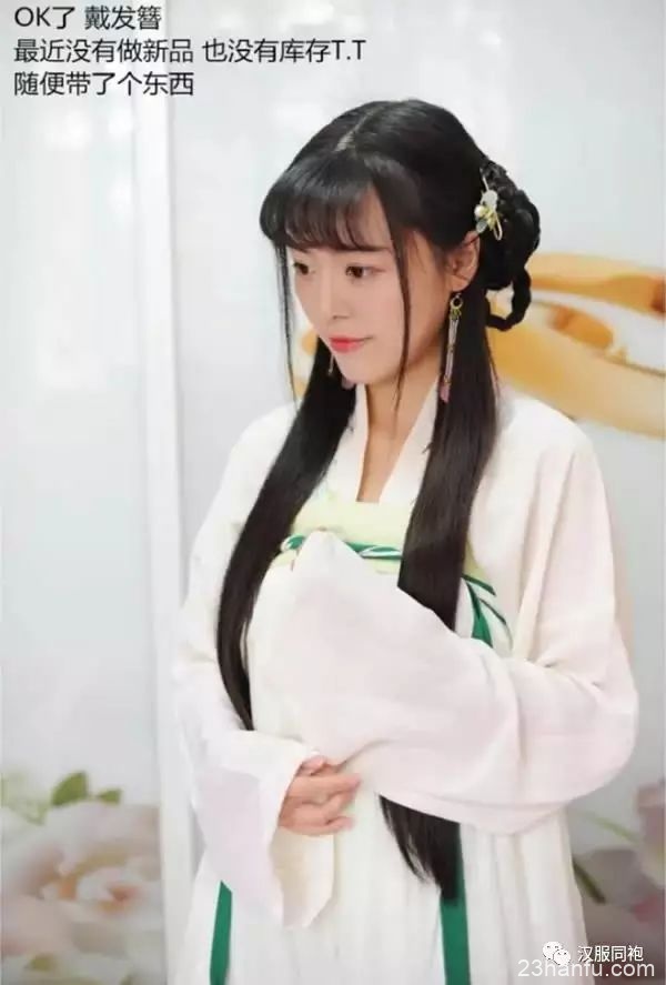 【Hanfu Hairstyle】Strongly Recommended! A Cute Hanfu Hairstyle-14