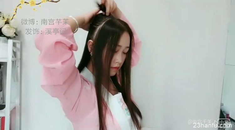 【Hanfu Hairstyle】Nangong Qianmo —— All-round Girl's Hairstyle Suitable for Various Occasions-5