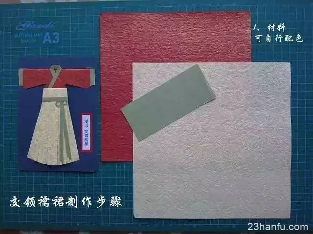 【Hanfu Paper Art】Discover New Territory! It Turns Out Making Hanfu Is So Simple!-6