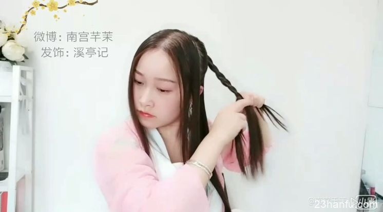 【Hanfu Hairstyle】Nangong Qianmo —— All-round Girl's Hairstyle Suitable for Various Occasions-4