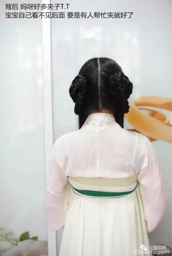 【Hanfu Hairstyle】Strongly Recommended! A Cute Hanfu Hairstyle-13