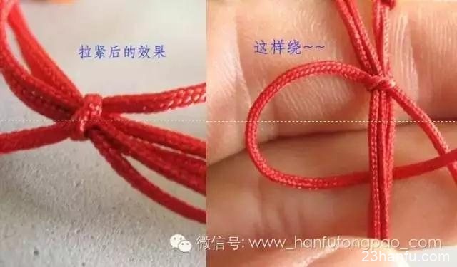 Chinese Knot Bracelet Weaving Tutorial-2