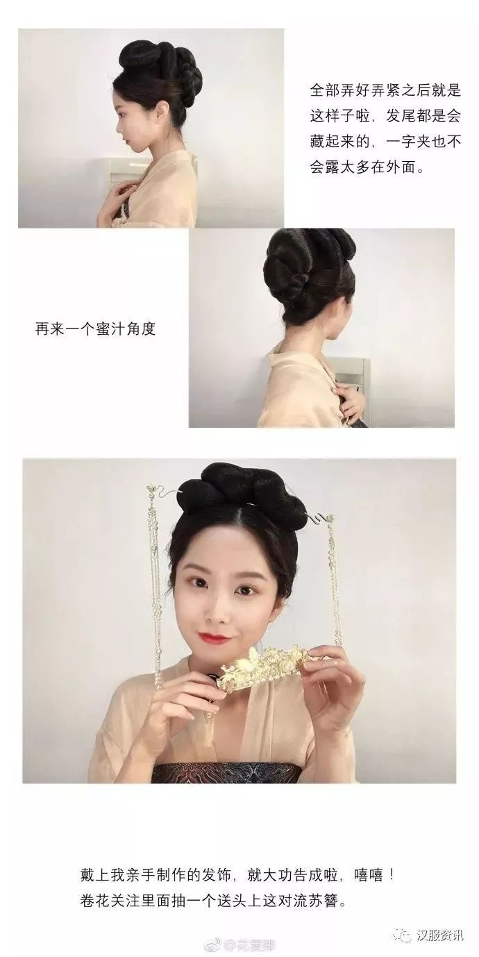 【Hanfu Hairstyles】Practical Guide | 10 Hanfu Short Hair Tutorials, Short-haired Girls Look Here!-13