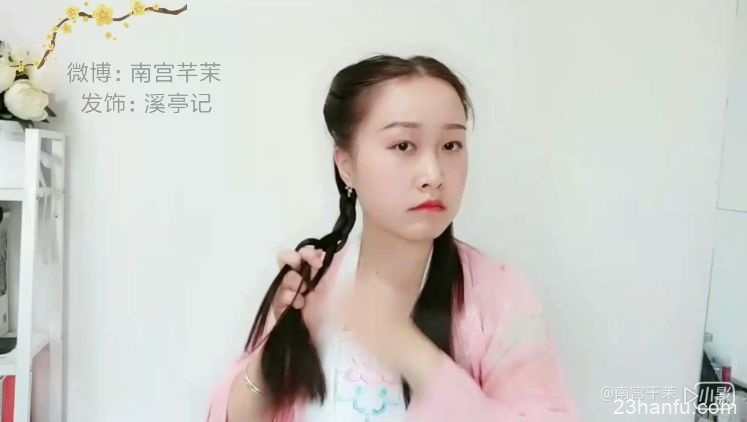 【Hanfu Hairstyle】Nangong Qianmo —— All-round Girl's Hairstyle Suitable for Various Occasions-7