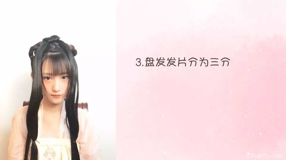 No Wig Required! Adorable Hanfu Hairstyle Tutorial-8