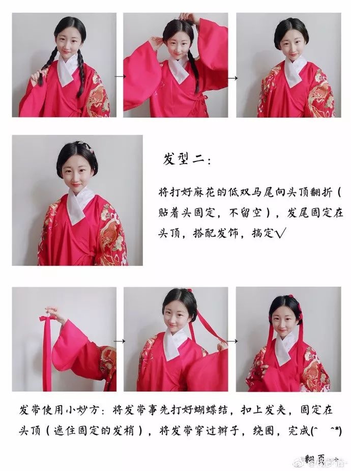 【Hanfu Hairstyles】A Compilation of Five Non-Bun Hairstyles Based on Twin Tails-2