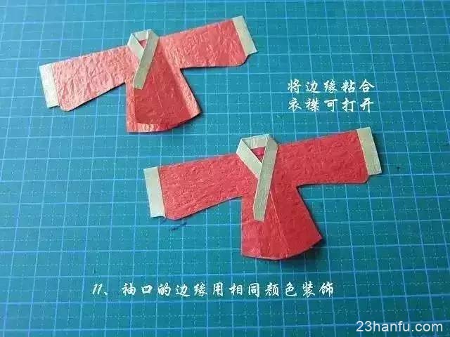 【Hanfu Paper Art】Discover New Territory! It Turns Out Making Hanfu Is So Simple!-21