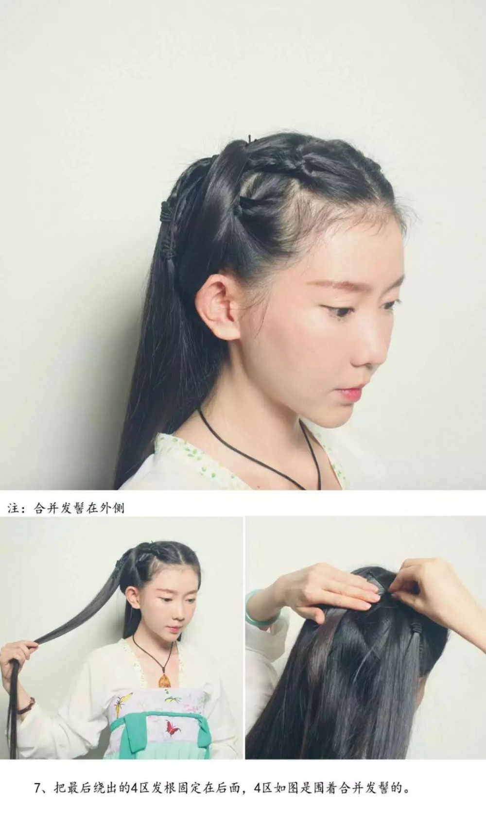 【Hanfu Hairstyles】8 Versatile Hanfu Hairstyles, Little Fairies Take a Look~-3