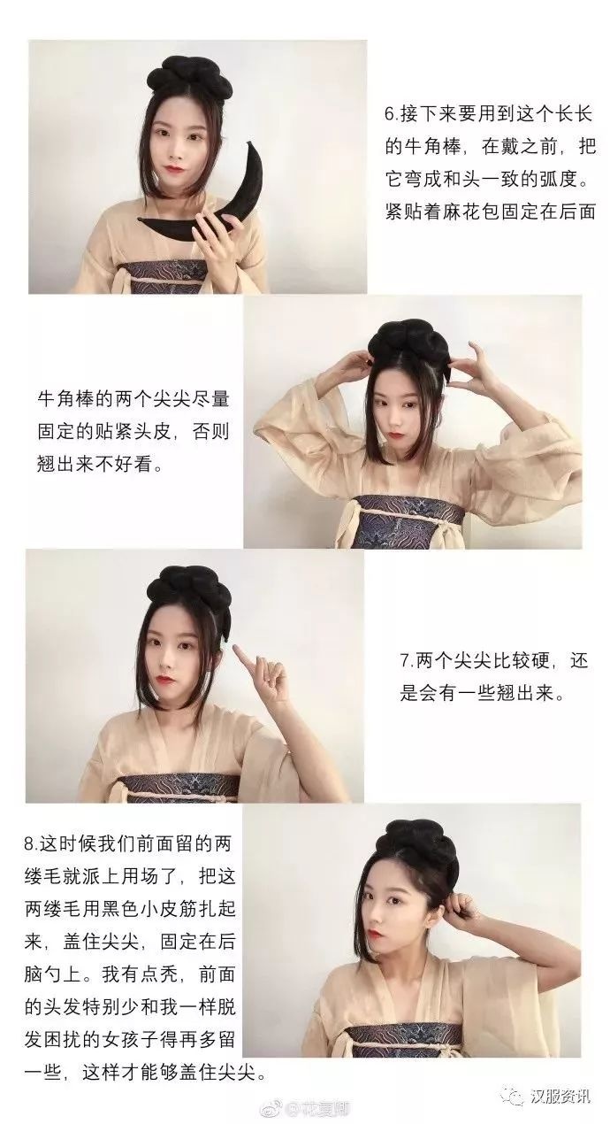 【Hanfu Hairstyles】Practical Guide | 10 Hanfu Short Hair Tutorials, Short-haired Girls Look Here!-10