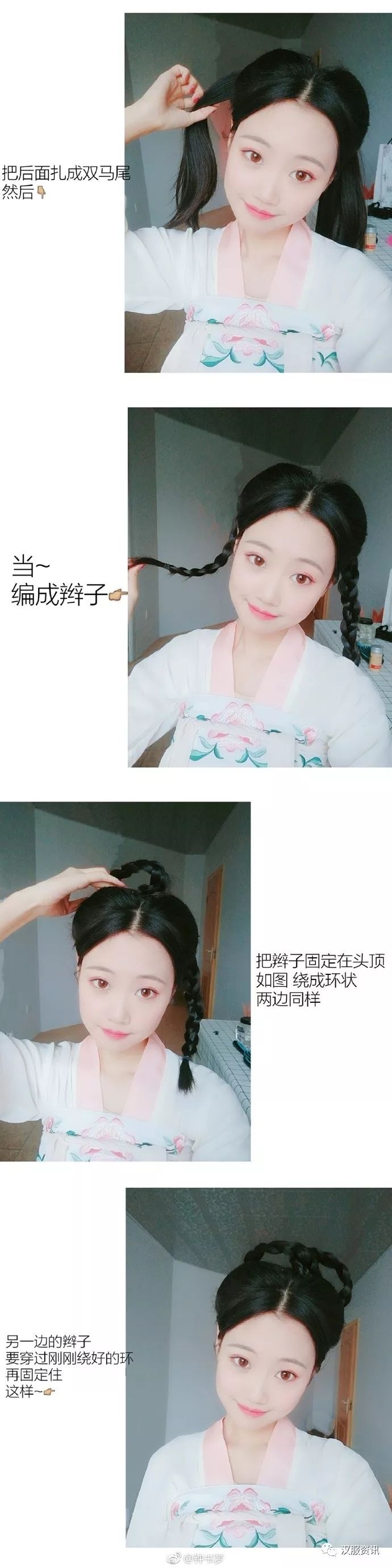 【Hanfu Hairstyle】Simple and Versatile for the Flower Festival-5