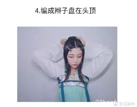 【Hanfu Hairstyle】A Little Share | A Simple and Refreshing Hairstyle-6