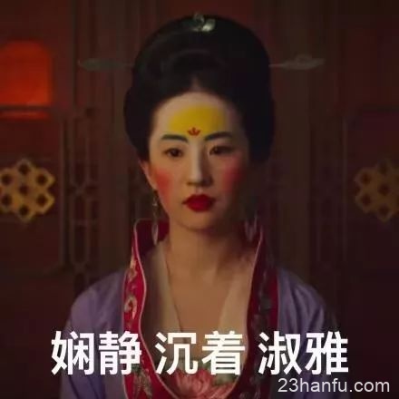 【Hanfu Makeup】The 