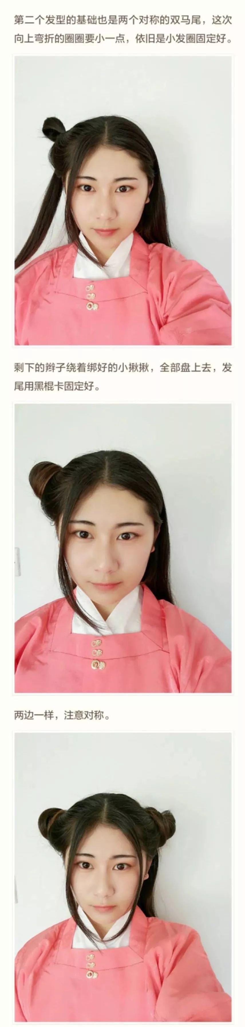 【Hanfu Hairstyles】8 Versatile Hanfu Hairstyles, Little Fairies Take a Look~-50