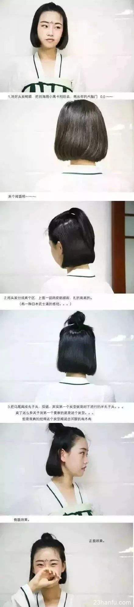 【Hanfu Hairstyles】Practical Guide | 10 Hanfu Short Hair Tutorials, Short-haired Girls Look Here!-17