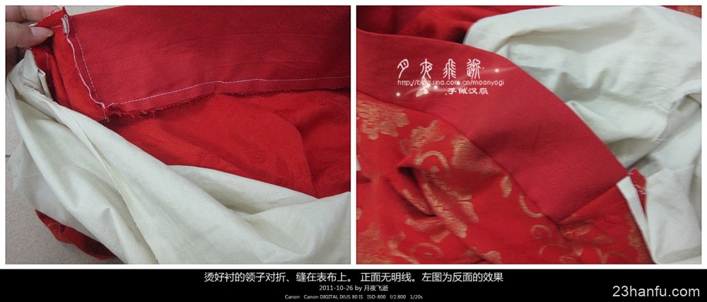 Ming Dynasty Style Upper Robe Making Process – Lining Tutorial-15