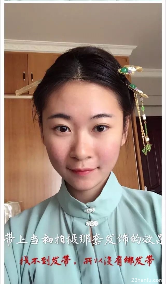 【Hanfu Hairstyle】Simple and Fresh Shoulder-Length Short Hair Tutorial-13