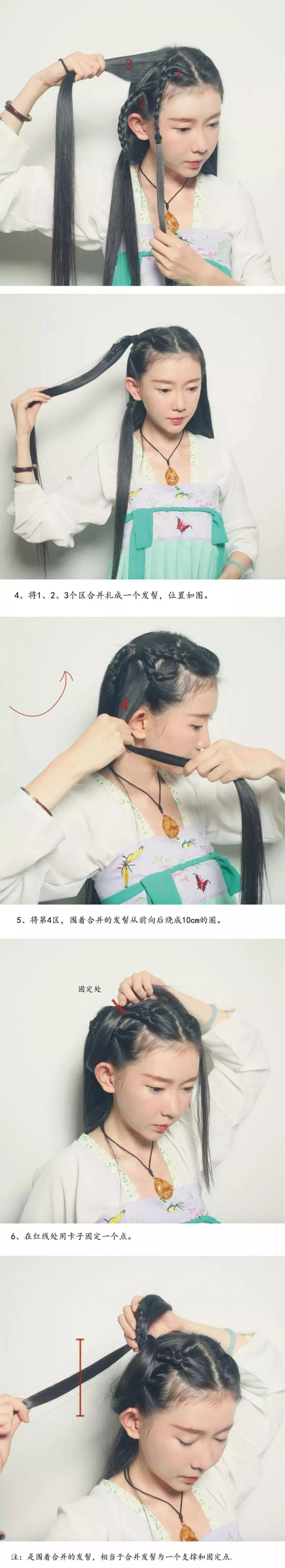 【Hanfu Hairstyles】8 Versatile Hanfu Hairstyles, Little Fairies Take a Look~-2